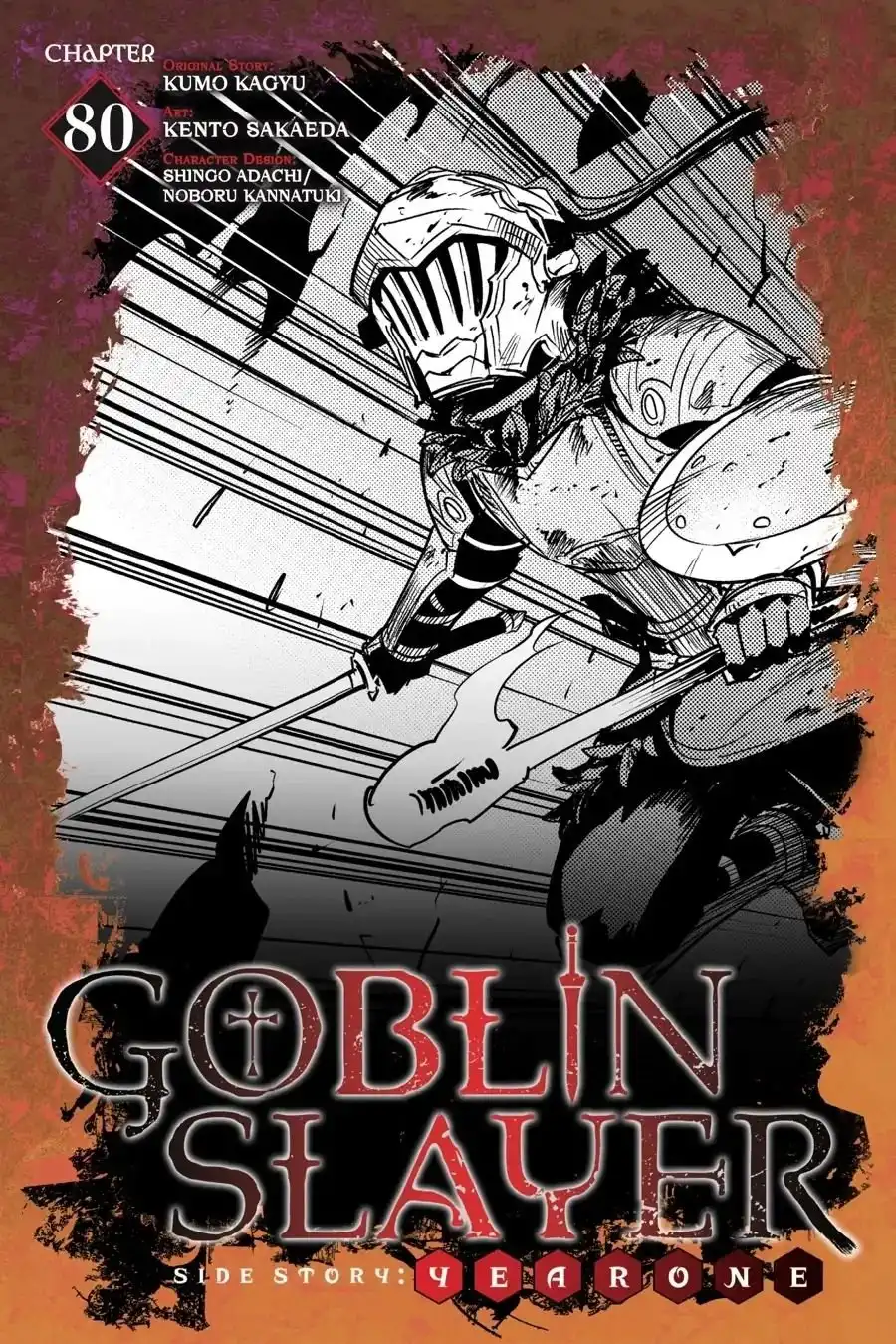 Goblin Slayer: Side Story Year One Chapter 80 1